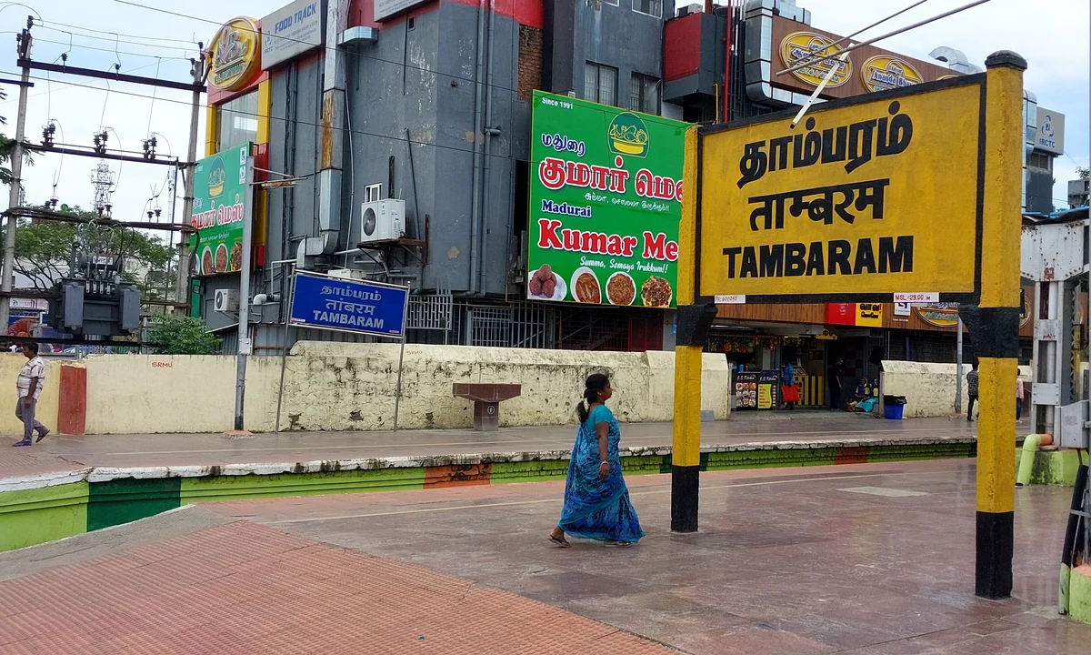 Tambaram Railway Station real web photo