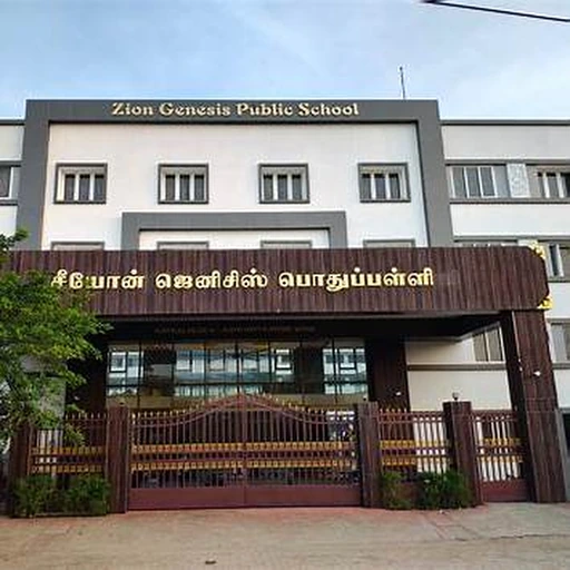 Zion School real web photo